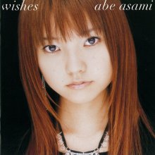 20180702.2117.01 Asami Abe - Wishes (FLAC) cover 1.jpg 20180702.2117.01 Asami Abe - Wishes (FLAC) cover 1.jpg