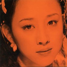 20180702.0441.08 Shoko Aida - Luz (1997) cover.jpg