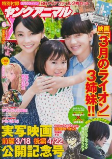 001 (JPOP.ru).jpg