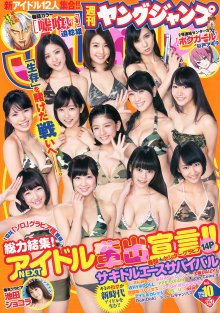 001 (JPOP.ru).jpg