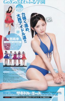 014 (JPOP.ru).jpg