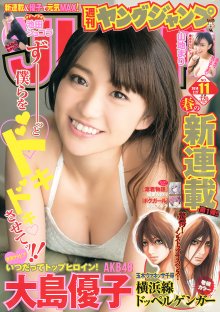 001 (JPOP.ru).jpg