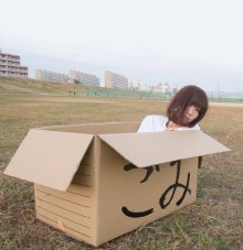 20180627.1428.01 Bokutachi no Iru Tokoro. - Gomi cover.jpg
