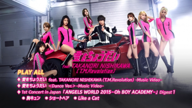 20180702.0614.2 AOA - Ai wo Choudai (Type A) (DVD.iso) menu.png