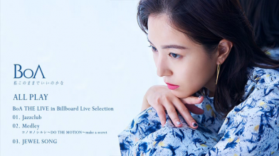 20180702.0614.4 BoA - Watashi Kono Mama (Billboard Live edition) (DVD) menu.png