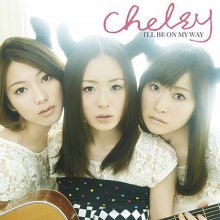 20180703.2356.02 Chelsy - I'll be on my way cover.jpg