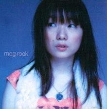 20180702.2117.09 meg rock - Lovebo (FLAC) cover.jpg