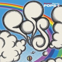 20180704.2316.06 Matsuko Mawatari - POPS+ (1997) (re-released 2005) cover.jpg