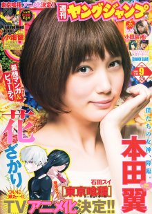 001 (JPOP.ru).jpg