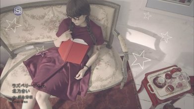 20180709.0509.06 Kie Kitano - Raspberry Jam (PV) (JPOP.ru).ts 1.mpg 5.jpg