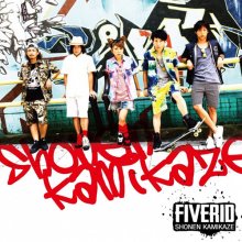20180706.1913.15 Shonen Kamikaze - Fiverid (FLAC) cover.jpg 20180706.1913.15 Shonen Kamikaze - Fiverid (FLAC) cover.jpg