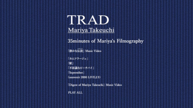 20180711.0415.2 Mariya Takeuchi - Trad (2014) (DVD) (JPOP.ru) menu.png