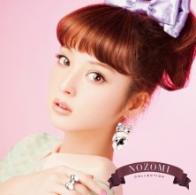 20180711.0415.3 Nozomi Sasaki - Nozomi Collection (DVD) (JPOP.ru) cover 1.jpg