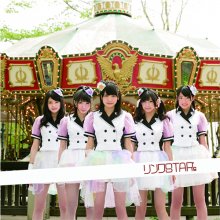 20180704.2316.04 LinkStar's - Linkstar (Type B) cover.jpg