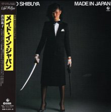 20180715.0506.7 Yuuko Shibuya - Made in Japan (1980) (FLAC) cover 1.jpg