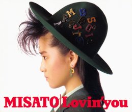 20180715.0939.2 Misato Watanabe - Lovin' You (1986) cover.jpg