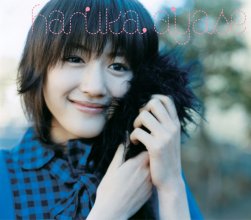 20180717.1124.02 Haruka Ayase - Period cover.jpg
