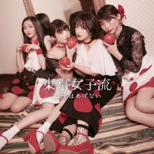20180717.1124.14 Tokyo Girls' Style - kiss wa Agenai (FLAC) cover 2.jpg
