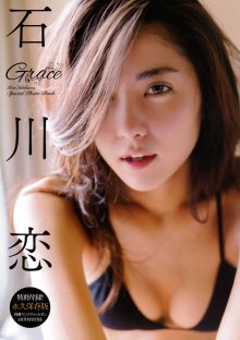 YCExtra201606_pb001.jpg