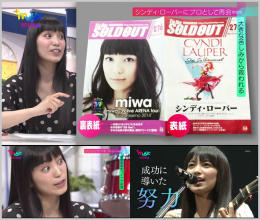 20180719.1240.2 +music #13 - miwa (2018.07.17) (JPOP.ru).ts.png