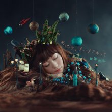 20180720.0442.6 Yui Niitsu - Neat's Wonder Planet (FLAC) cover.jpg