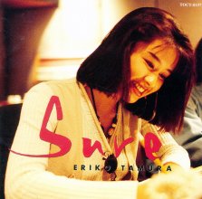 20180721.0105.01 Eriko Tamura - Sure (1993) cover.jpg