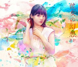 20180706.1913.16 Sumire Uesaka - Kanojo no Gensou cover 1.jpg