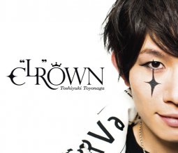 20180706.1913.25 Toshiyuki Toyonaga - C''LR''OWN cover.jpg