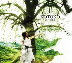 20180721.0105.06 KOTOKO - Glass no Kaze (2005) cover.jpg