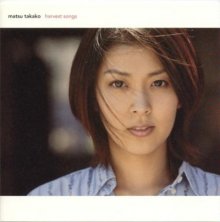 20180721.0105.17 Takako Matsu - harvest songs (2003) cover.jpg