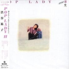 20180721.0105.19 Yuuko Shibuya - Pop Lady II (1979) (FLAC) cover 1.jpg