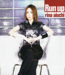 20180721.0105.12 Rina Aiuchi - Run Up cover.jpg