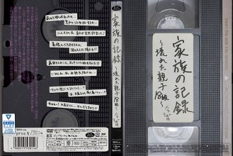 [FHD]bdsr-356.jpg