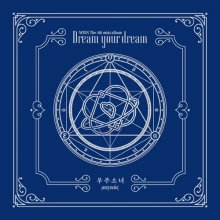 20180722.0057.51 WJSN (Cosmic Girls) - Dream Your Dream cover.jpg