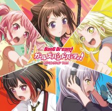 20180727.0655.02 BanG Dream! Girls Band Party! Cover Collection Vol. 1 (FLAC) cover.jpg