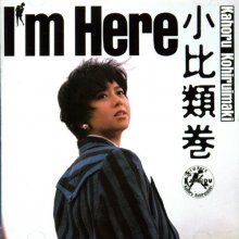 20180728.0636.16 Kahoru Kohiruimaki - I'm Here (1987) cover 1.jpg