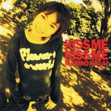 20180728.0636.21 Mariko Nagai - Kiss Me Kiss Me (1995) cover.jpg