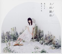 20180728.0636.23 Reina Ueda - RefRain (FLAC) cover.jpg
