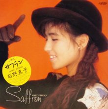 20180729.0729.3 Mako Ishino - Saffron (+7) (1985 - 2008) cover.jpg 20180729.0729.3 Mako Ishino - Saffron (+7) (1985 - 2008) cover.jpg