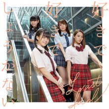 20180801.0742.02 Last Idol - Sukide Sukide Shoganai (web edition) (FLAC) cover 2.jpg