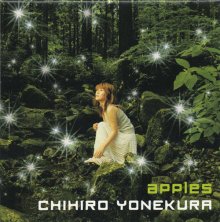 20180730.0749.1 Chihiro Yonekura - apples (2000) (FLAC) cover.jpg