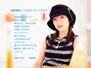20180806.2103.2 Maki Goto - Single V Clips 1 (DVD) (JPOP.ru) menu 1.png 20180806.2103.2 Maki Goto - Single V Clips 1 (DVD) (JPOP.ru) menu 1.png