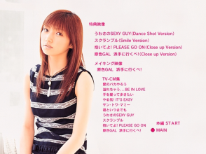 20180806.2103.3 Maki Goto - Single V Clips 1 (DVD) (JPOP.ru) menu 2.png 20180806.2103.3 Maki Goto - Single V Clips 1 (DVD) (JPOP.ru) menu 2.png