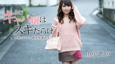 Heyzo-1797-HD.0.jpg