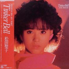 20180820.2139.3 Seiko Matsuda - Tinker Bell (1984) (FLAC) cover 1.jpg