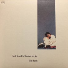 20180814.1649.13 Saeko Suzuki - I Wish It Could Be (FLAC) cover 2.jpg 20180814.1649.13 Saeko Suzuki - I Wish It Could Be (FLAC) cover 2.jpg