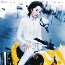 20180821.2226.4 Fayray - Craving (1999) (FLAC) cover.jpg