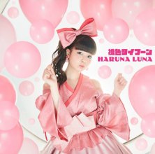 20180823.1948.09 Luna Haruna - Momoiro Typhoon cover 1.jpg