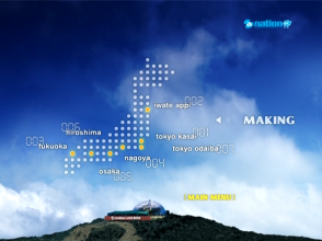 20180822.1520.4 a-nation - a-nation '03 avex summer festa (DVD) (JPOP.ru) menu 4.png 20180822.1520.4 a-nation - a-nation '03 avex summer festa (DVD) (JPOP.ru) menu 4.png