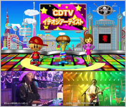 20180826.2031.2 CDTV (2018.08.26) (JPOP.ru).ts.png 20180826.2031.2 CDTV (2018.08.26) (JPOP.ru).ts.png